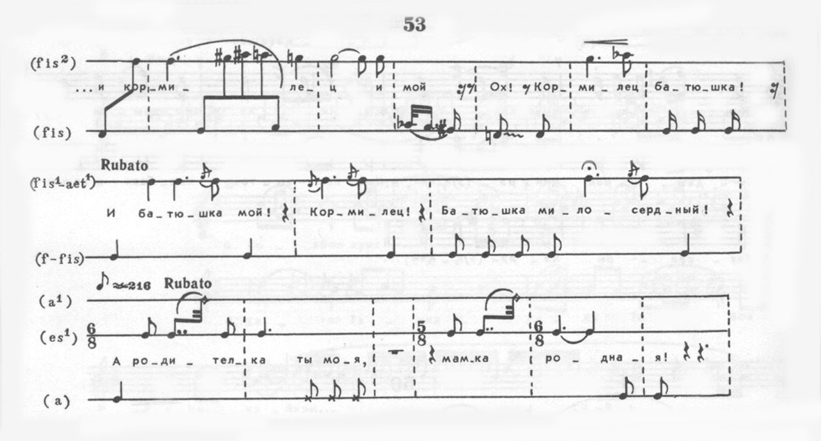 пример 53